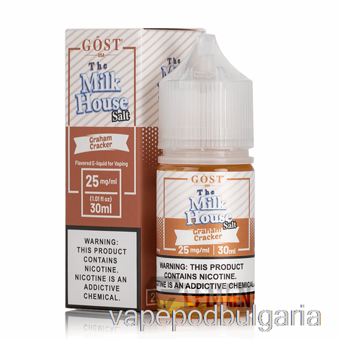 Vape Течности Graham крекер сол - The Milk House - Gost Vapor - 30ml 25mg